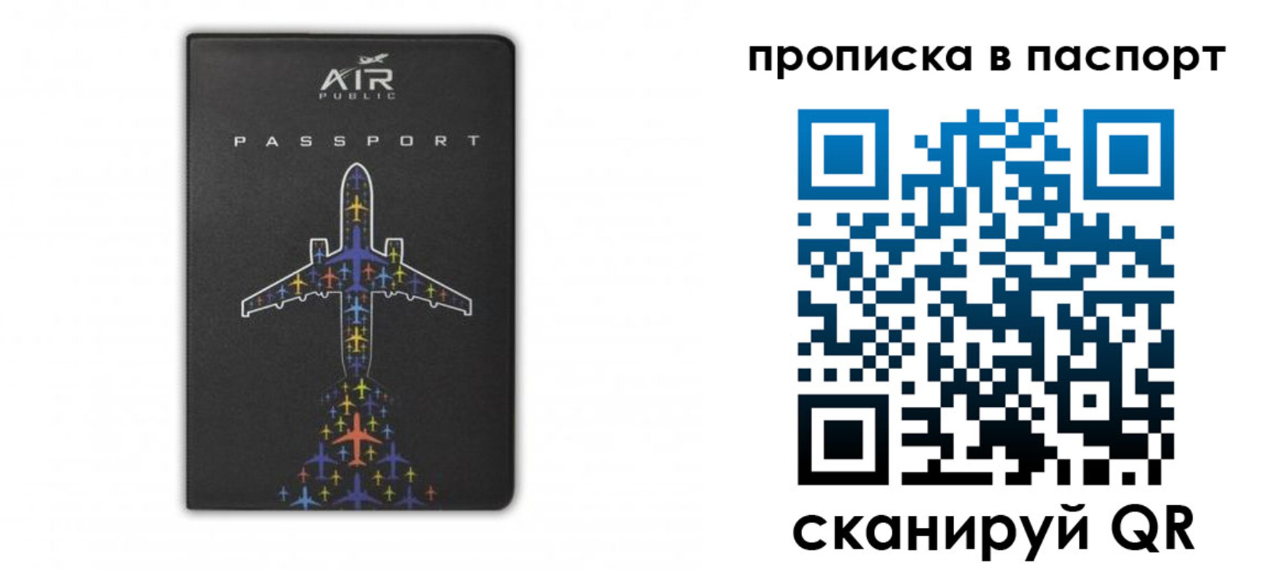 форма 3 в Бикине